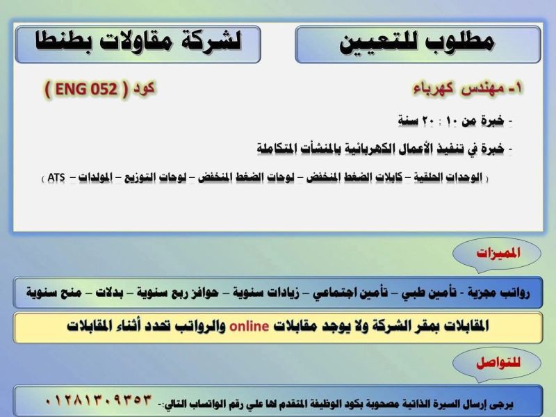 1751988007476