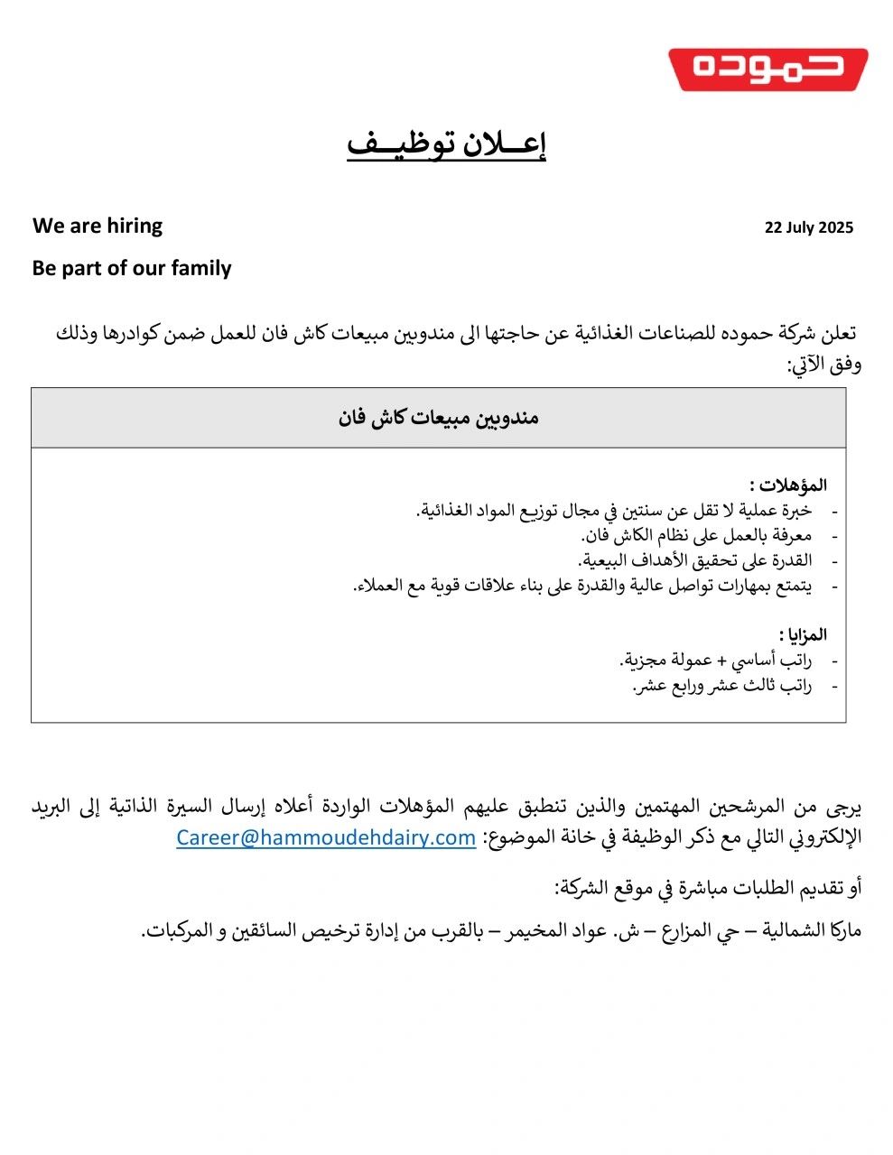 1753249985087