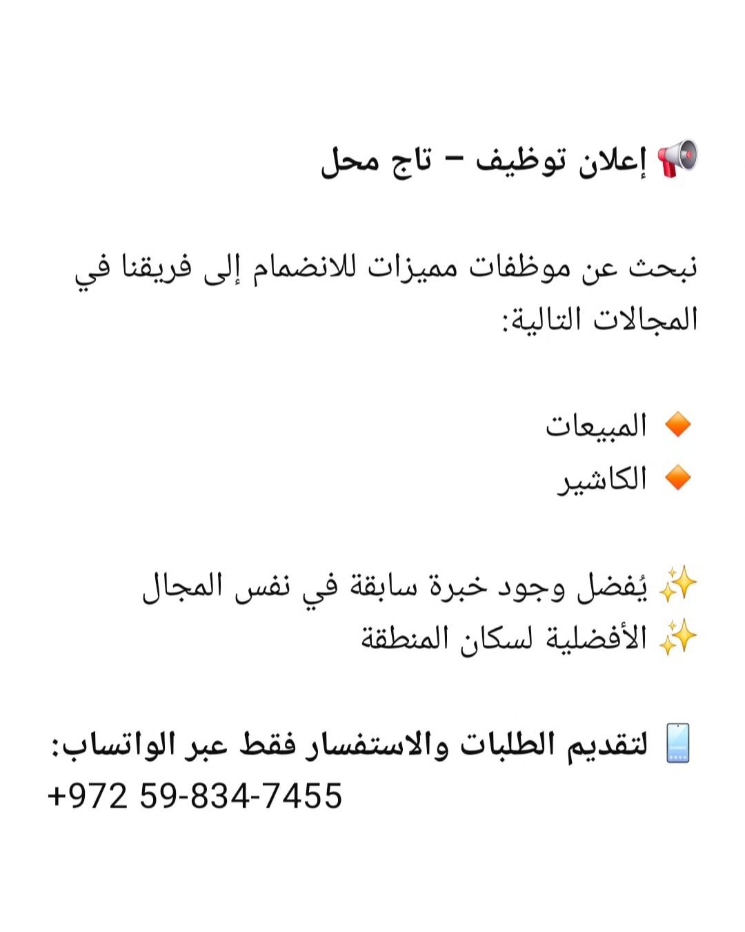 520553118 1302855621241142 4890004035638338906 n