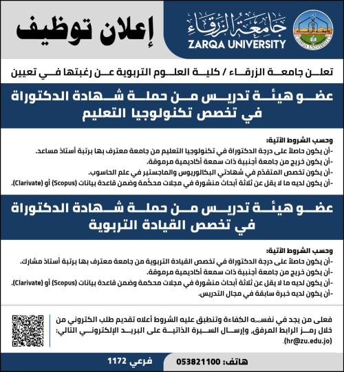 6a6ca592646dda2afebeb7e6538a4f60
