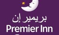 وظيفة شاغرة: قائد فريق التدبير المنزلي في Premier Inn | مطار الدوحة