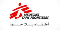 وظائف شاغرة في MSF سوريا – مساعد موارد بشرية ومالية