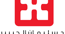 فرص وظائف صحية وإدارية بمجموعة سليمان الحبيب