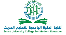 وظائف شيفات أكاديميين في الكلية الذكية