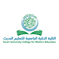 الكلية الذكية الجامعية للتعليم الحديث – الخليل