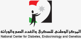 المركز الوطني للسكري والغدد الصم والوراثة في الأردن