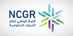 وظائف شاغرة في نظم الموارد الحكومية عبر جدارات