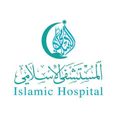 المستشفى الإسلامي