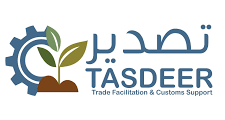 فرصة عمل إدارية في رام الله لدى برنامج Tasdeer