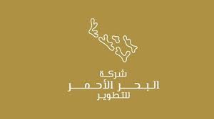 برنامج رواد الضيافة