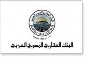 بنك الأراضي المصري العربي – فرع عمّان