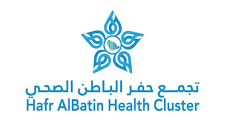 فرص تدريب تمهير في تجمع حفر الباطن الصحي