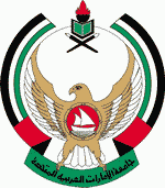 جامعة الإمارات بأبوظبي