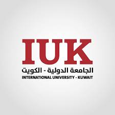 جامعة الدولية للعلوم والتكنولوجيا IUK