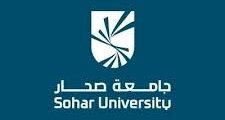 فرص عمل أكاديمية بجامعة صحار في سلطنة عُمان