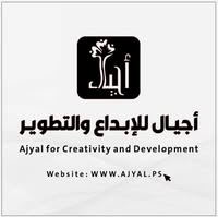 جمعية أجيال – قطاع غزة