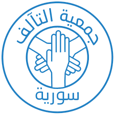 جمعية التآلف