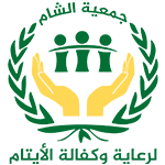 جمعية الشام للأيتام