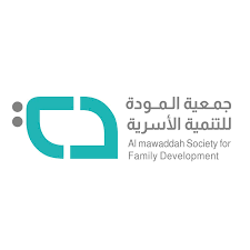 جمعية المودة للتنمية الأسرية