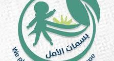 فرصة عمل مدخل بيانات في دمشق – قدم الآن