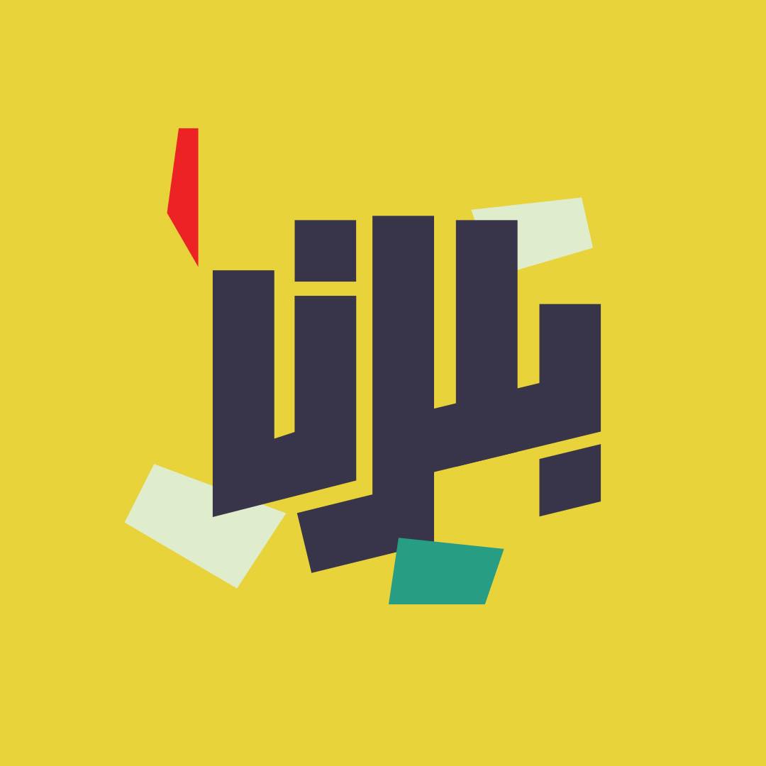 جمعية بلدنا