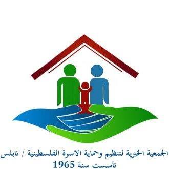 جمعية تنظيم الاسره