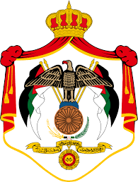 حكومة الاردن