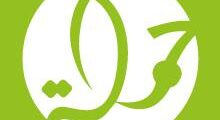 فرصة قيادية مميزة: مدير/ة برامج – حملة