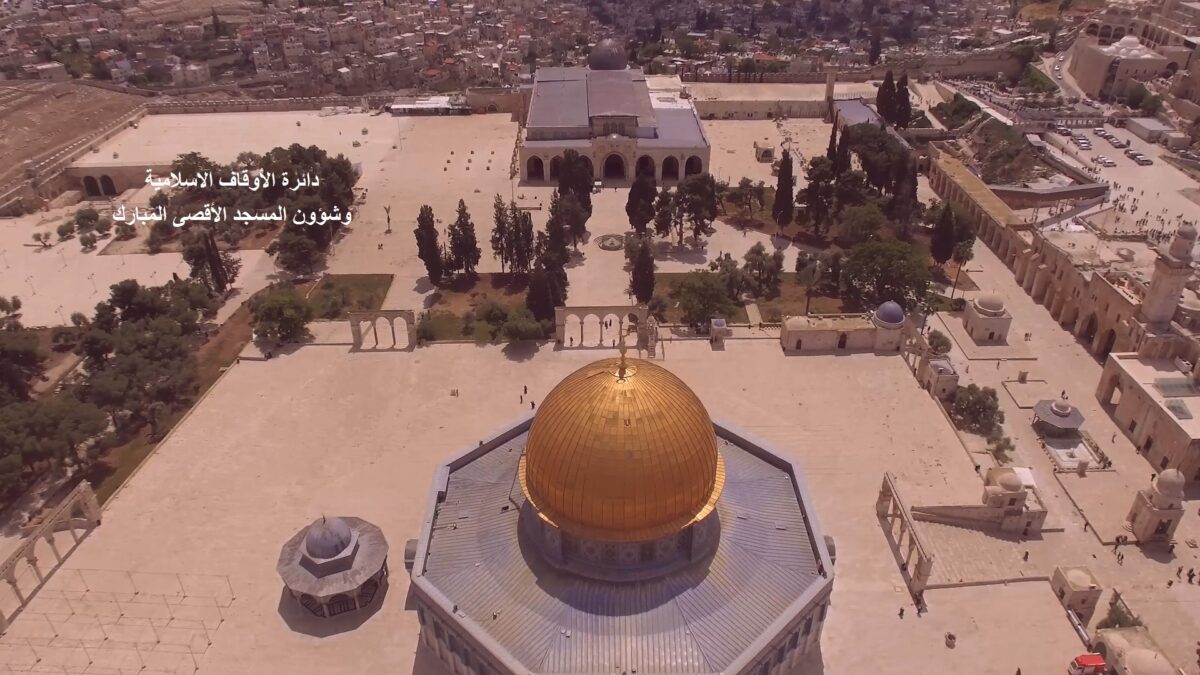 دائرة الاوقاف الاسلامية في القدس