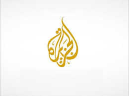 شبكة الجزيرة