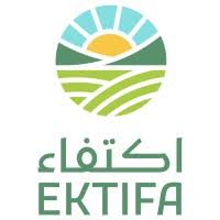 شركة اكتفاء للاستثمار الزراعي