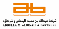 وظائف للجنسين في شركة البنعلي للتجارة والمقاولات – الشرقية