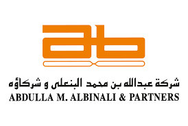 شركة البنعلي للتجارة والمقاولات