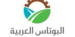 فرصة مميزة: مشرف تخطيط كهربائي في شركة البوتاس الأردنية