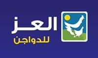 فرصة عمل فورية: مطلوب موظفات مبيعات في عمّان