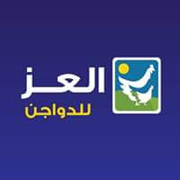 شركة العز للدواجن