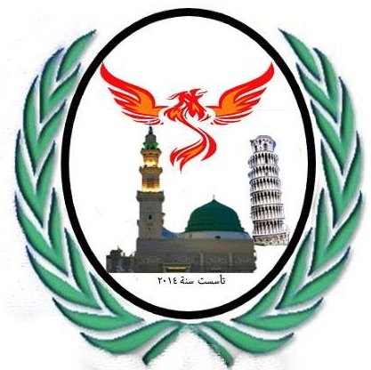 شركة العنقاء للحج والعمرة والسياحة والسفر