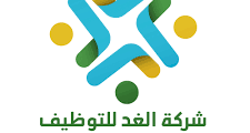 فرصة قيادية: مدير الخدمات المشتركة في السعودية