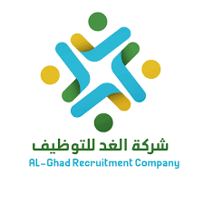 شركة الغد للتوظيف، الرائدة