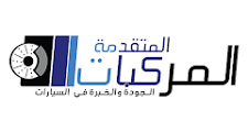 فرصة عمل لممثل مبيعات في الرياض – حي المصيف