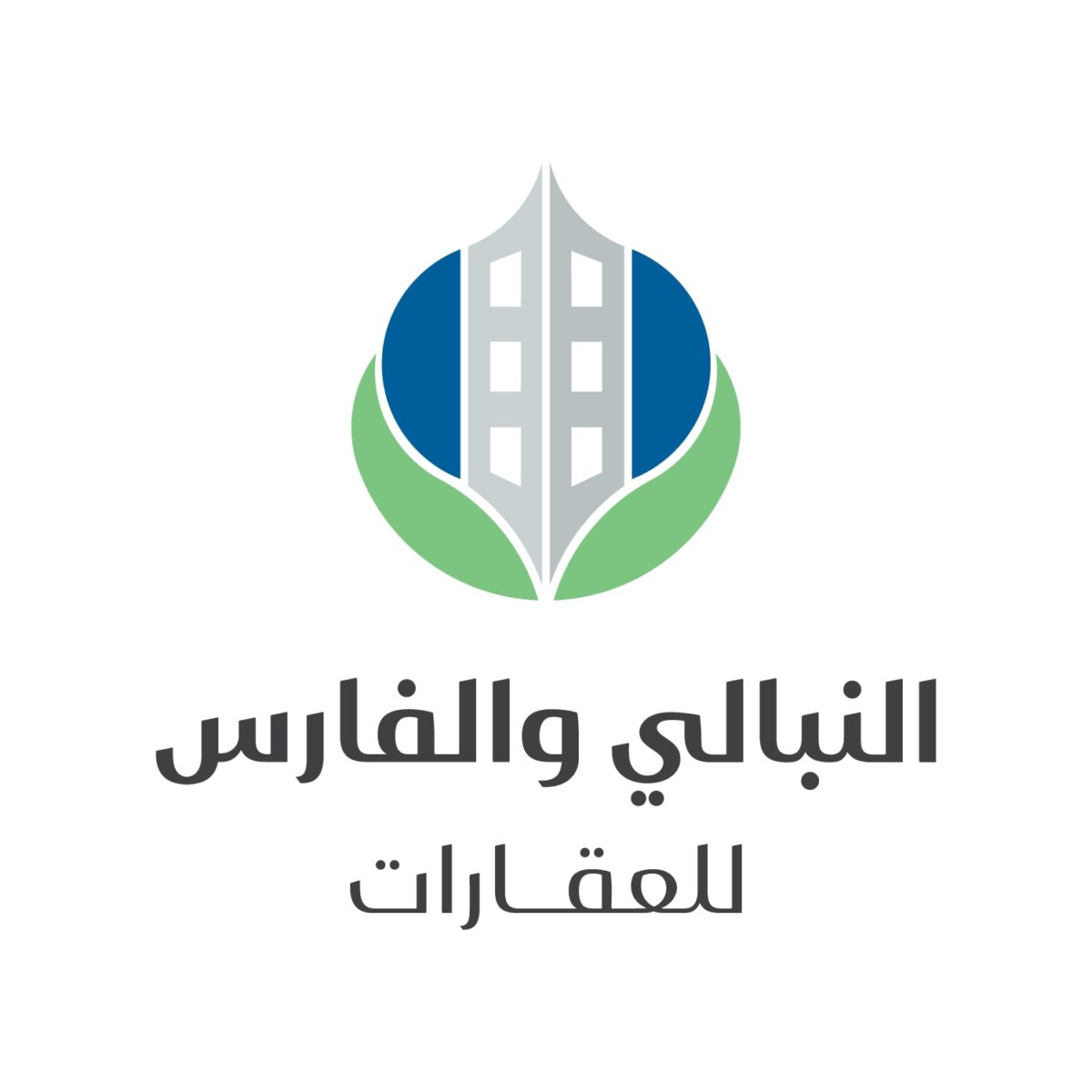 شركة النبالي والفارس للعقارات