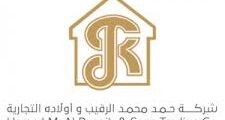 مطلوب أمين صندوق لدى الرقيب بالدمام