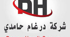 فرصة عمل محاسب في حلب – قدم سيرتك الآن