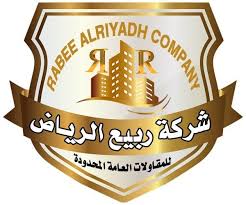 شركة ربيع الجزيرة