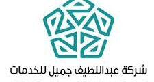 وظائف كابتن توصيل ركاب في الرياض للجنسين