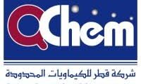 وظيفة مشرف مستودع – شركة قطر للكيماويات | الدوحة