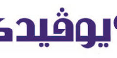 فرصة عمل لرئيس قسم الجودة في شركة أدوية