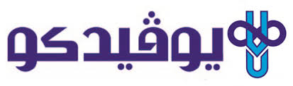 شركة يوفيــدكو للأدوية البيطرية