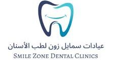 فرصة عمل طبيب أسنان عام في عيادات سمايل زون