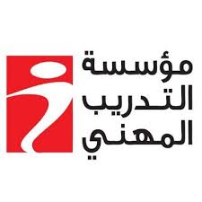 مؤسسة التدريب المهني في الأردن